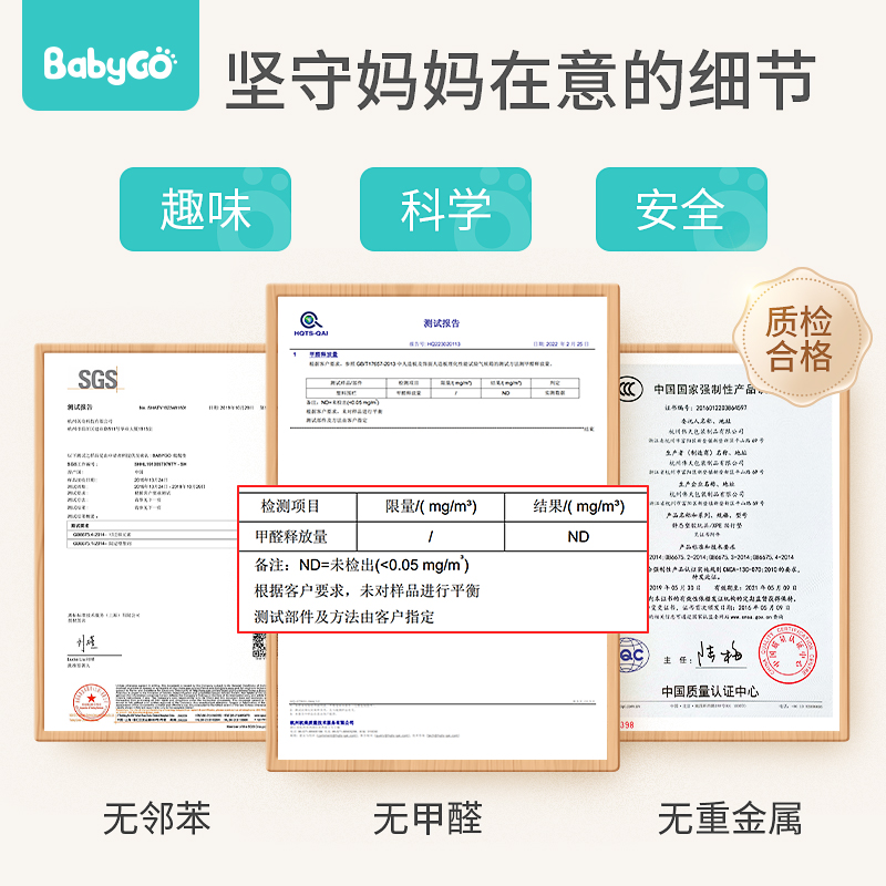 babygo围栏防护栏婴儿爬w爬垫游戏围栏宝宝学步安全栅栏地上家用 - 图1