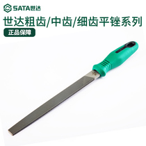 Flagship Store Germany Import Shida Filing Knife Coarse Teeth Middle Teeth Slim Tooth Flat Filing Pliers Workers Filing Knife Metal Polish