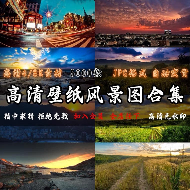 动态桌面壁纸推荐品牌 新人首单立减十元 21年6月 淘宝海外