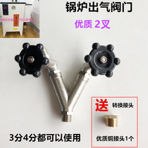 Boiler Two-fork outgassing valve Electric heating steam generator accessories Outlet Valve 2 Fork Valves Industrial Boiler 2 fork valves