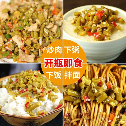 酸豆角湖南特产下饭菜开胃菜农家自制老坛腌制酸辣豇豆角酱菜瓶装 - 图2