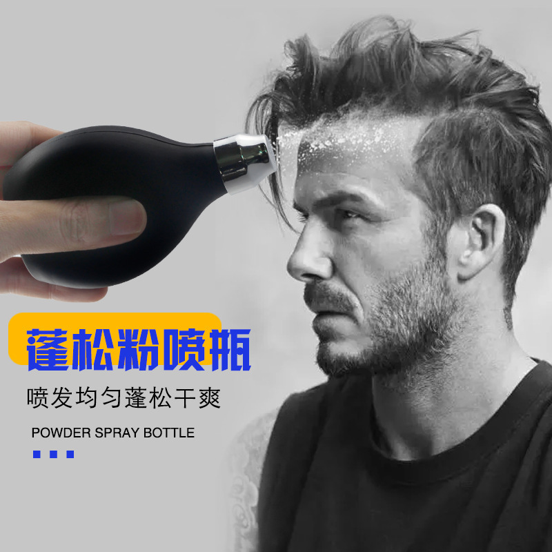 barbershop理发蓬松造型喷粉瓶E头发纤维粉补发喷瓶喷发器干粉喷 - 图0