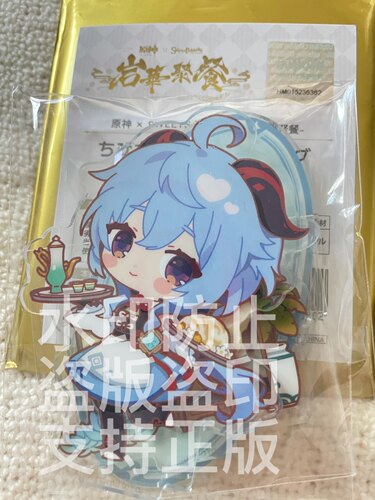 原神 sweets paradise联动餐厅 日本甜品天堂 限定 周边 璃月 - 图3