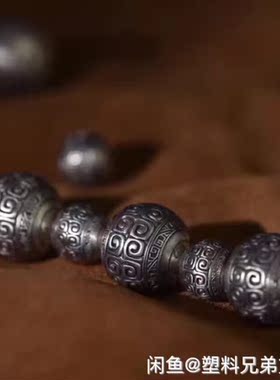 阿摩罗纯银回纹珠大号文玩配饰