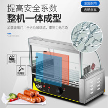 Small Electric Hot Volcanic Stone Grilled Sausage N Machine Commercial Home Taiwan Sausage Hot Dog Machine Toasted Fire Leg Sausage Roaster House