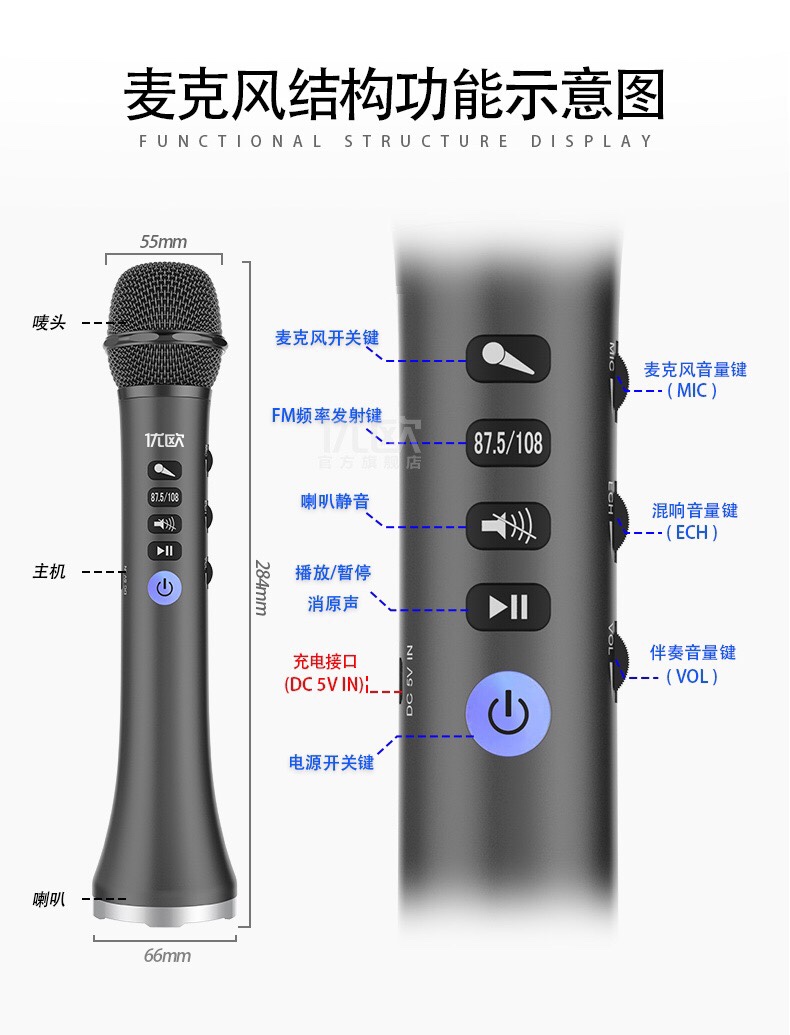 快乐相伴L-598L698话筒音响一体手机无线蓝牙话筒全民K歌儿童包邮 - 图1