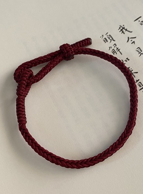 手工编织本命年手绳八股编四平八