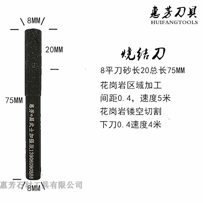 岩板平刀10黑武士直刀烧结刀数控雕刻刀开槽刀洗底刀10转6浮雕刀 - 图1