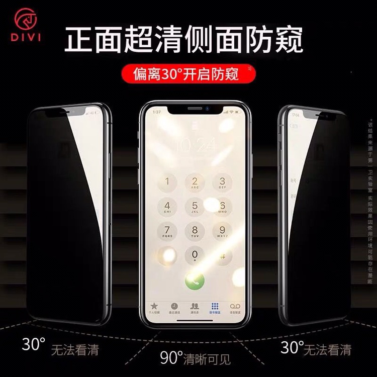 OPPOA5A9防窥膜r17r15钢化膜r11/R9s/a57Reno手机A7x/A11K5A8A3A1-图1