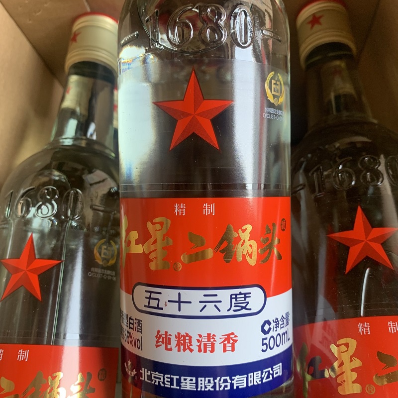 北京红星二锅头精制白瓶56度清香型固态纯粮白酒500ml*12瓶整箱装