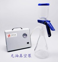 Vacuum pump portable positive and negative pressure dual-use no oil vacuum pump laboratory sand core filtration vacuuming device