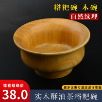 Rice Cake Bowl Crisp Oil Tea Bowl Wood Bowls Rice Bowls Rice Bowls Dates Wood made of wood bowls