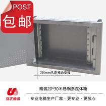 Home Stainless Steel Weak Electric Box Multimedia Collection Line Box Concealed 200h300 with lock information box wiring empty box