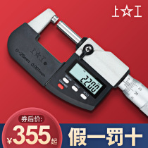 Upper work digital display outer diameter micrometer 0-25-50-75-100 high-precision 0001 centimetric card spiral micrometer