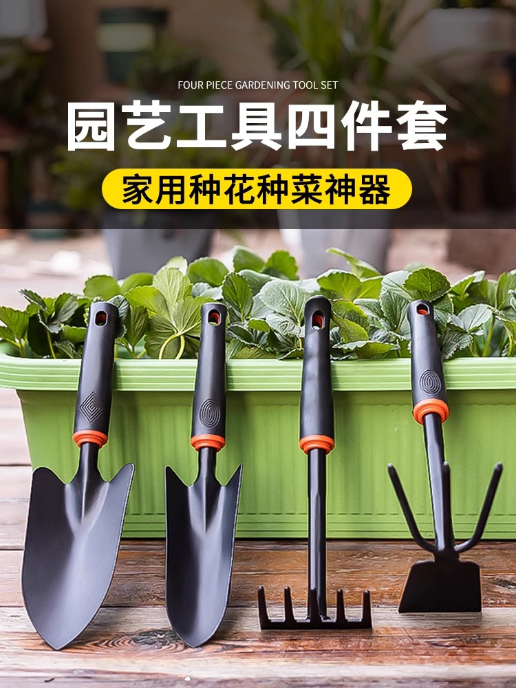 园艺工具种花种菜专用挖土小铲子耙阳台除草神器松土铁锹赶海装备 - 图0