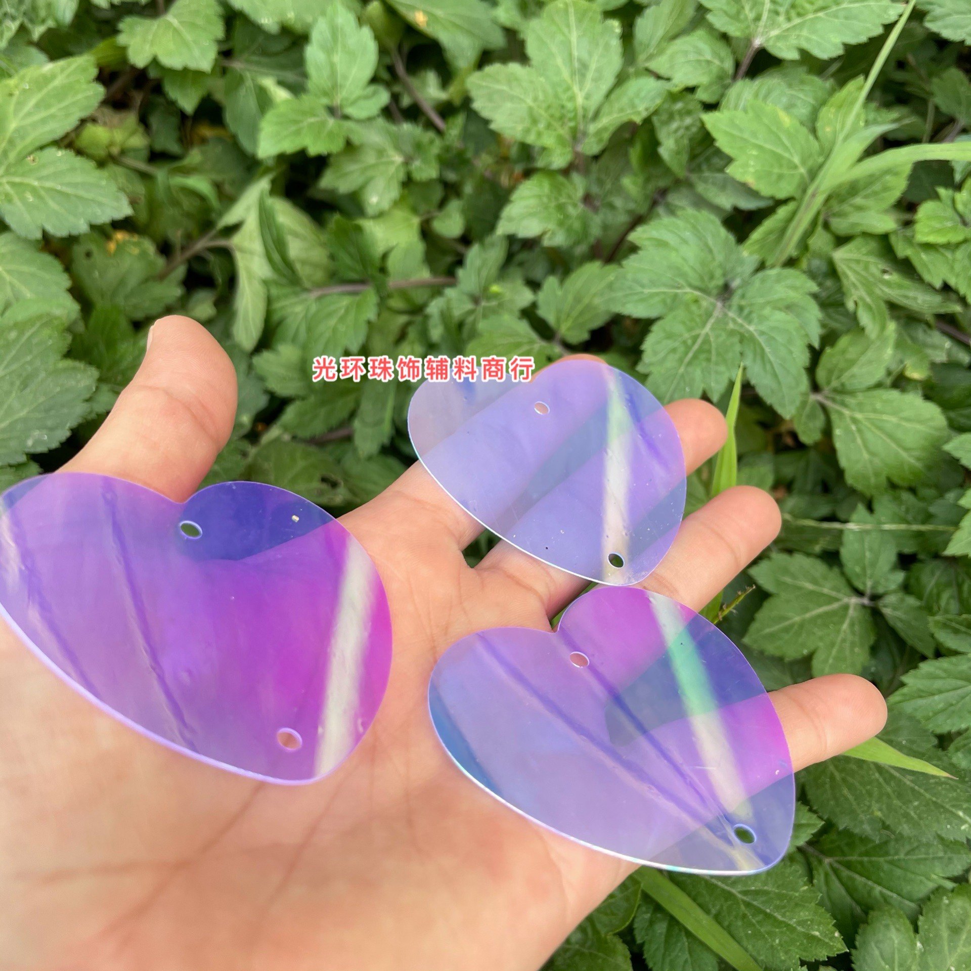 包邮 进口亮片55mm半透明七彩白色桃心亮片DIY饰品爱心珠片帘材料,淘宝优惠券,粉丝福利购,淘宝优惠卷