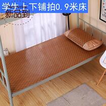 Vines 1 5 cool seats 1 8m beds Summer a silk grass XI folded Tengsoft XI 1 meter 2 Bamboo TenXI 1 2 5 8