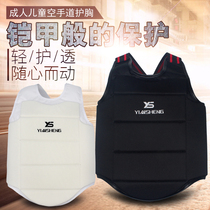 Karate guard chest armguard adult male and female karate Oxford cloth protective gear match-type chest protector