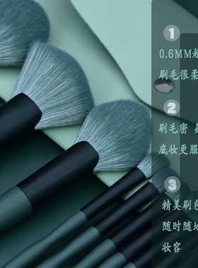 魅丝超柔软散粉初学者化妆刷套装