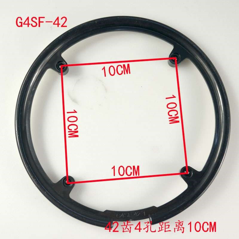 山地车公路车牙盘保护罩自行车链盘护盘齿轮链条挡板48T42齿52齿 - 图0