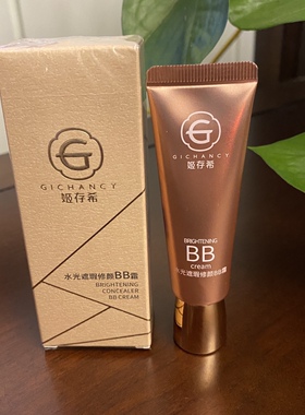 姬存希水光保湿官方旗舰店bb霜