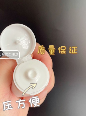 化妆品分装瓶软管挤压旅行套装洗发水沐浴露洗面奶乳液便携空瓶子