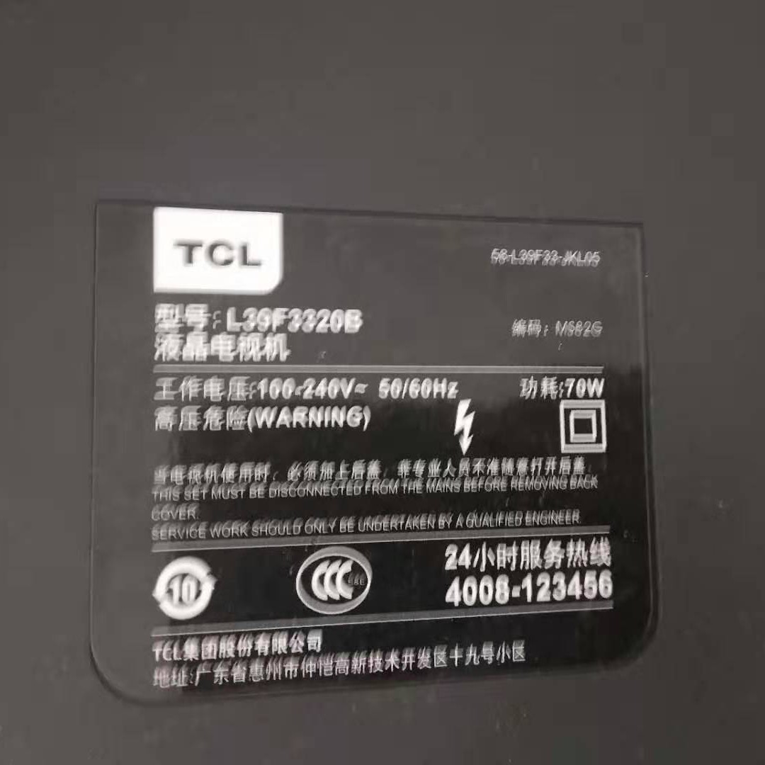 原装TCL L39F3320B恒流板40-RL4312-DRC1XG - 图1