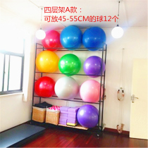 Wave Speed Ball Containing Finishing Rack Fitness Rarium Yoga Room Equipment Yoga Ball Rack Yoga Mat Shelf