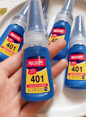 手工韩国胶水皮革陶瓷饰品粘钻