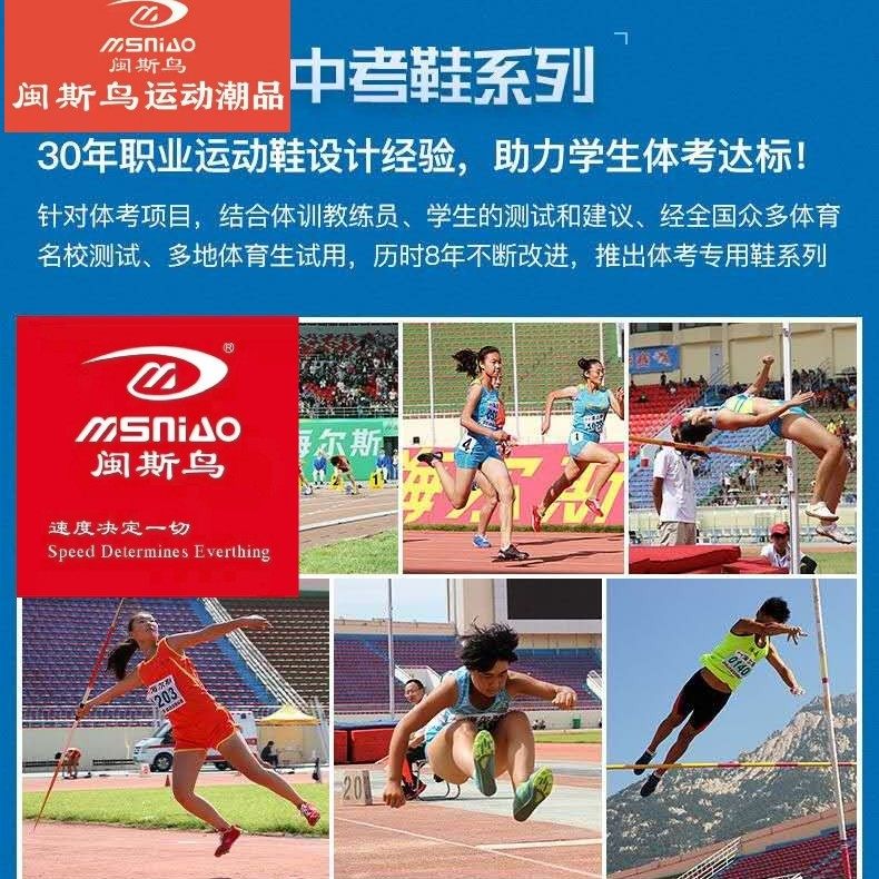 闽斯鸟拒绝平庸男鞋休闲鞋爆米花官网旗舰潮老爹鞋男士运动鞋子男,淘宝优惠券,粉丝福利购,淘宝优惠卷