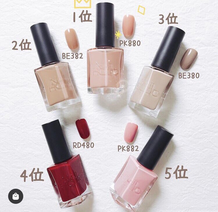 Nailholic 新人首單立減十元 21年7月 淘寶海外