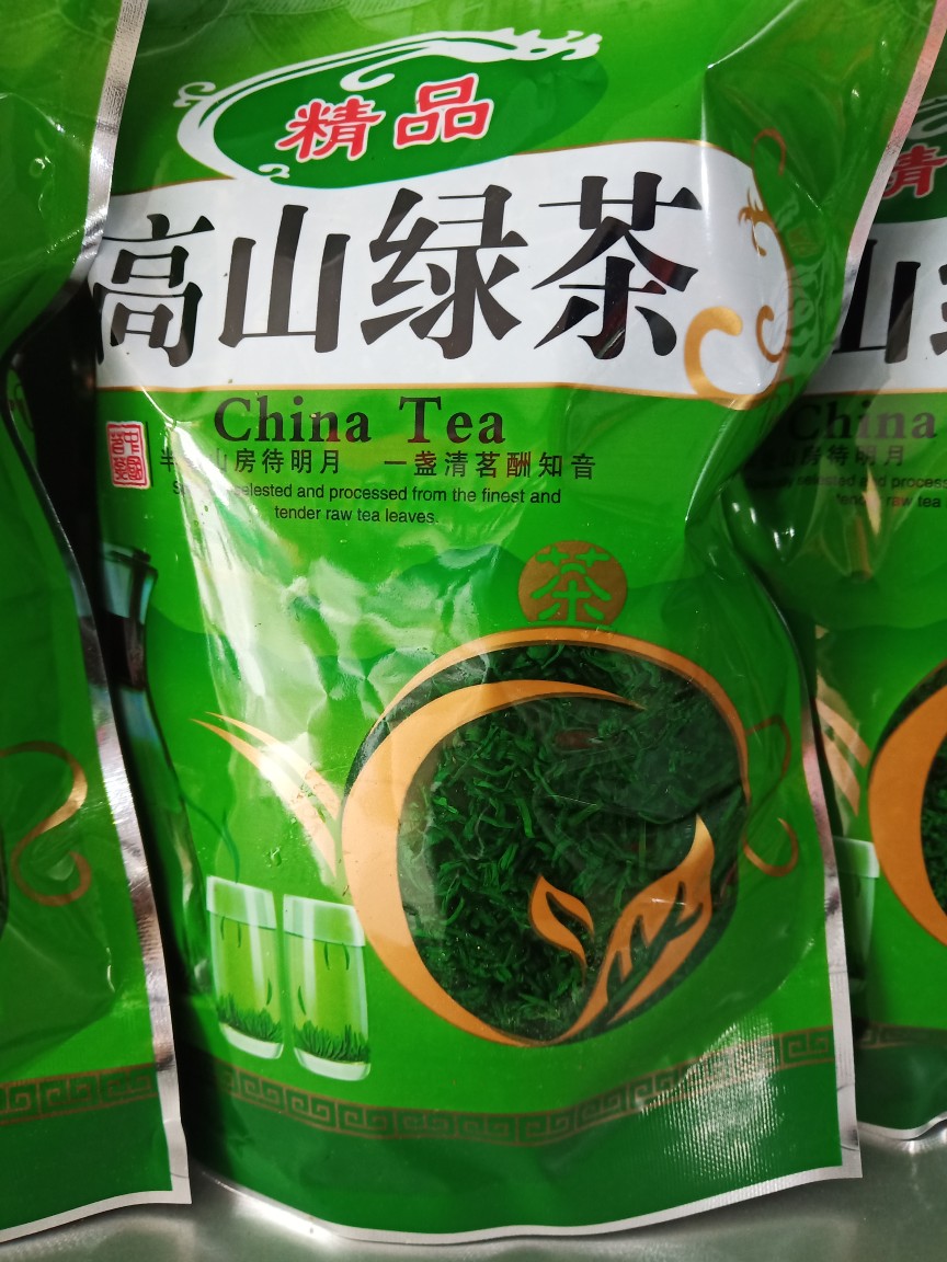 黄山高山绿茶黄山银钩绿茶味浓耐泡 高山绿茶不打药不施肥500克袋