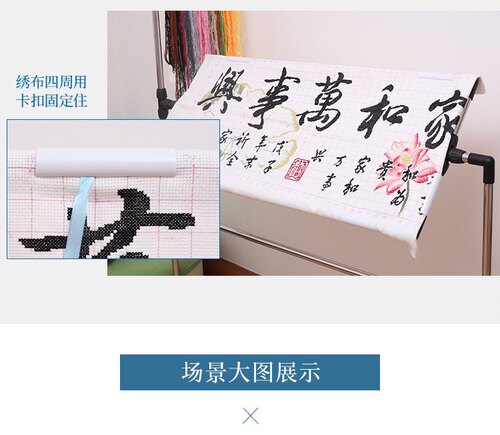 无轮子款小号55cm长绣架不锈钢绣架立式可调绣架清仓价特价 - 图1