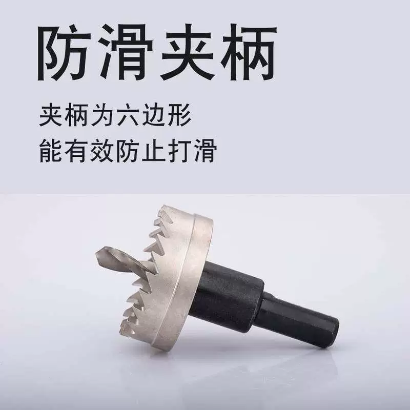 Новый продукт Songni сплавная дрель из нержавеющей стали expansion drill drill drill железная плита металл S стальная пластина расширительная дрель дрель отверстие