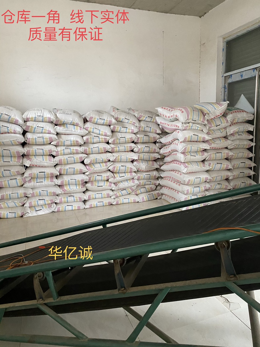 豆粕豆饼饲料养殖鱼饵料钓鱼肥料养花有机肥豆泊豆柏鸡料熟料包邮,淘宝优惠券,粉丝福利购,淘宝优惠卷