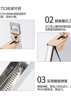 法式一字剪美甲工具