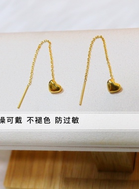 明星同款钛钢实心爱心长款耳线女