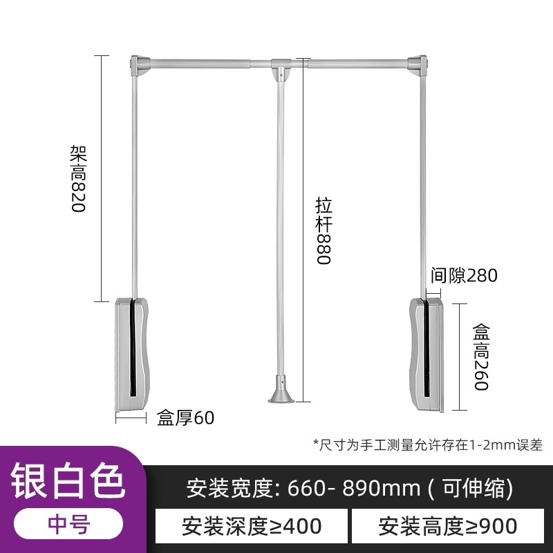 拉下式挂衣杆可伸缩衣通衣帽间家用拉杆衣柜内缓冲下拉升降挂衣架 - 图2