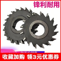 Harbin Triangle Blade High-speed Net Three Sided Blade Milling Cutter Sheet White Steel Three Sided Blade Milling Cutter Disc 63 80100