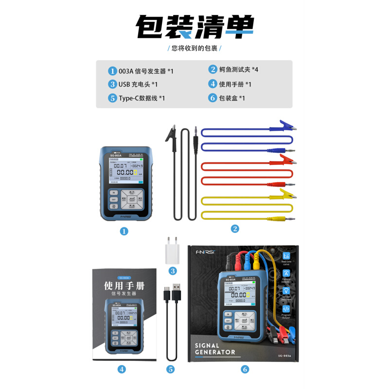 FNIRSI SG-003A多功能信号发生器4-20ma电压电流模拟量过程校验仪-图3