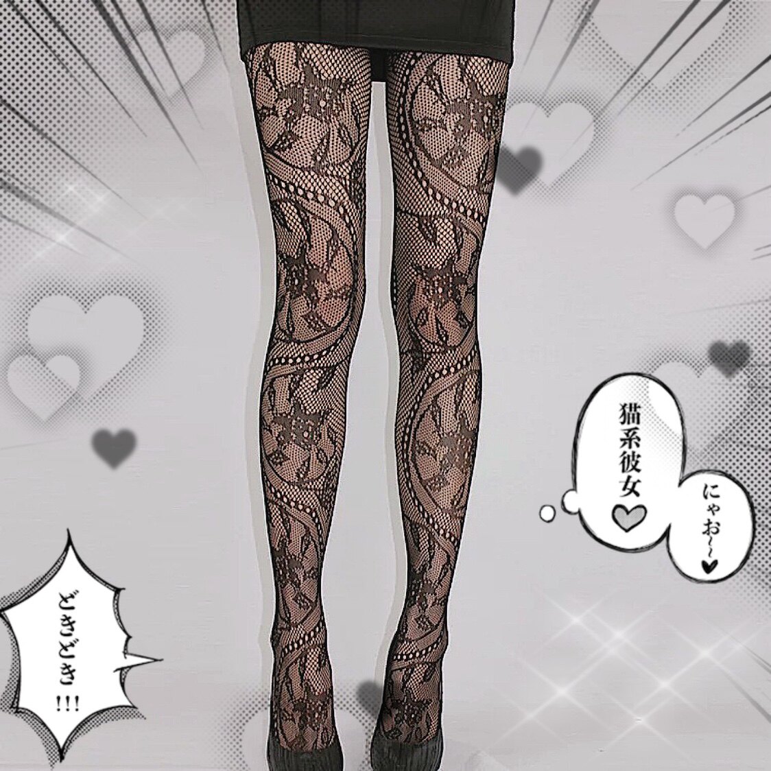 内搭丝袜 新人首单立减十元 21年7月 淘宝海外