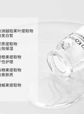 精粹尿酸原液紧致收缩保湿补水