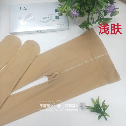 LV6086钢丝王15D天丝耐磨防勾丝连裤袜女光腿神器纤体裤春夏丝袜 - 图2