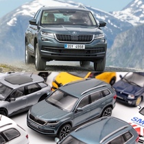 Skoda Original factory Norev décor Skoda Kodiak Kodiaq 2015 1:43 grey