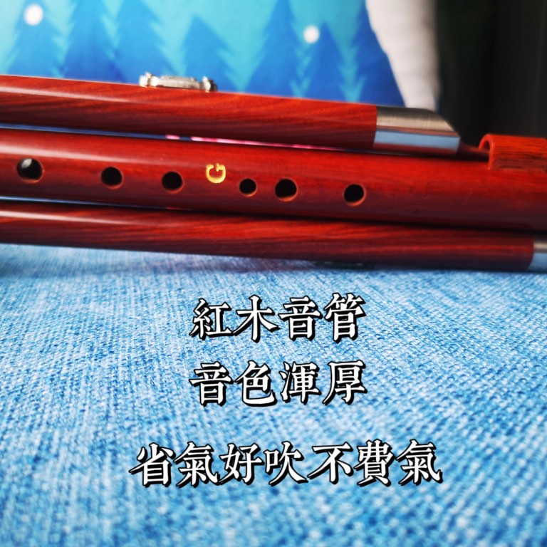音色浑厚省气好吹不费气品质保证 调木生葫芦丝 g 红木 音色浑厚省气好吹不费气品质保证 调木生葫芦丝 g 红木