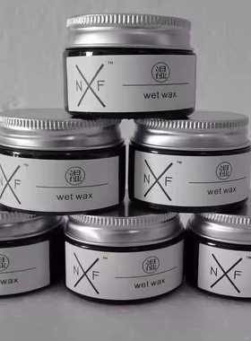 NXF 湿发塑感发型师造型精油 发蜡正品