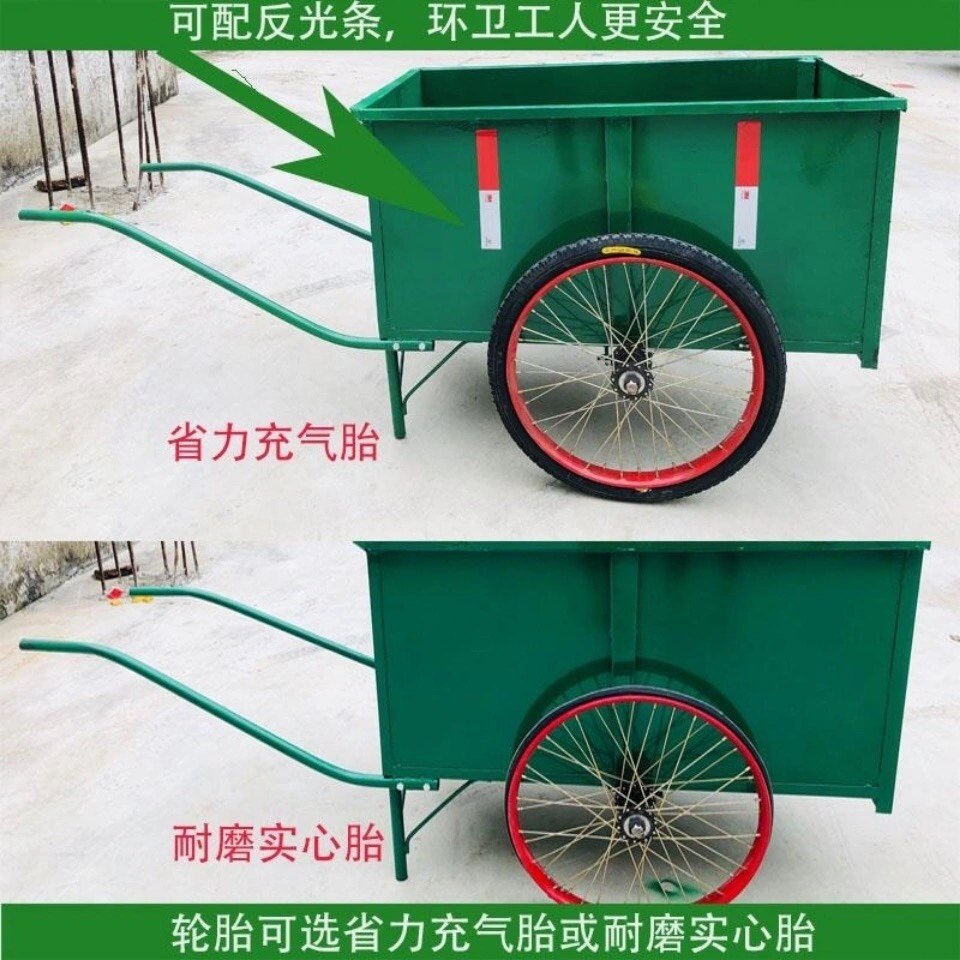 户外铁质人力手推垃圾车清洁保洁环卫车小区物业垃圾桶垃圾箱带盖,淘宝优惠券,粉丝福利购,淘宝优惠卷