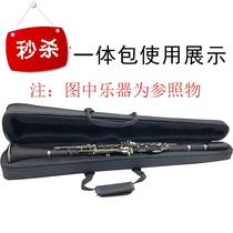 Drop-in-tone black tube-free integrated luggage clarinet portable containing bag h black tube integrated bag pressure-free box-free box