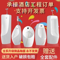 Home Ceramic Urinals Induction Small Poop Drop Urine Bucket Makeup Room Adult Children Wall-mounted Urinals Urinals