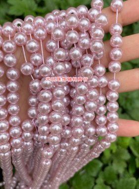 diy粉紫色手工小珍珠新品